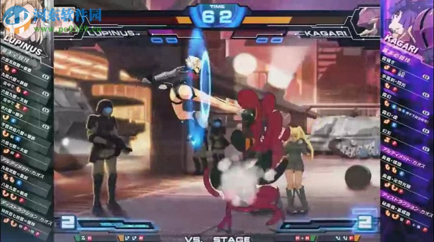 混沌代码:新生浩劫 中文版