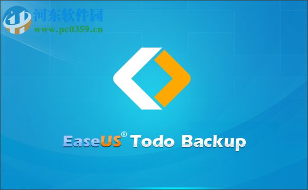 EaseUS Todo Backup Home(数据备份软件) 9.2 官方版