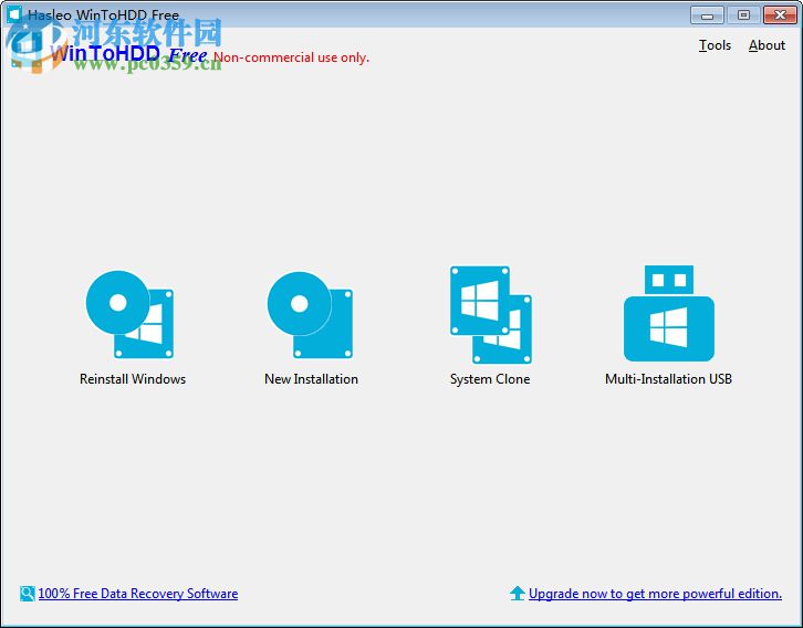 WinToHDD Enterprise(系统备份还原) 4.0 绿色版