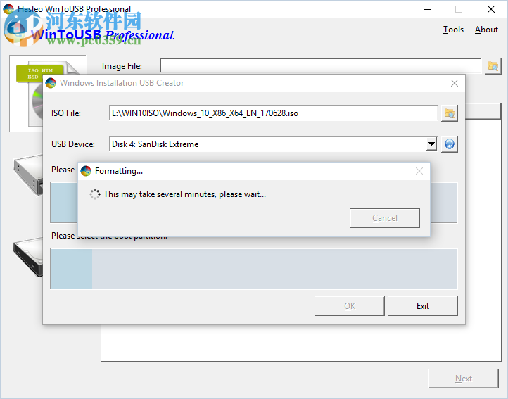 WinToHDD Enterprise(系统备份还原) 4.0 绿色版