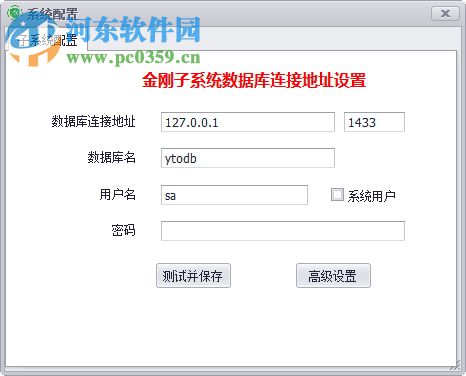 圆通网点管家 2.11.2.2 官方版