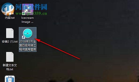 计算机等级考试四级网络工程师真考题库系统 2018.04 最新版