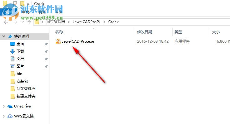 3DESIGN(珠宝设计软件) 4.2 官方版
