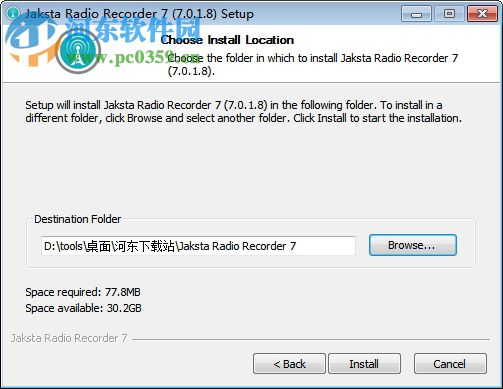 Jaksta Radio Recorder(电台录制工具) 7.0.2.4 官方版