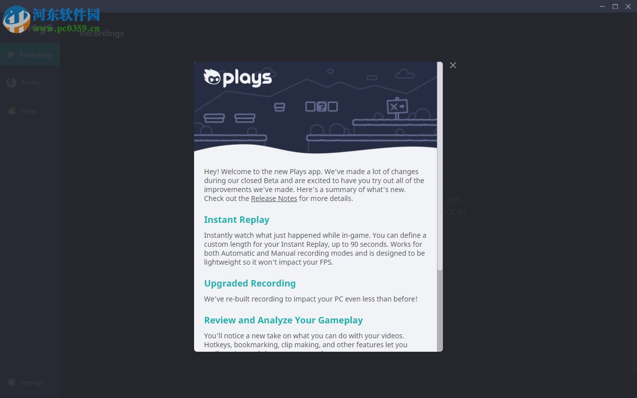 Plays(游戏录屏软件) 2.1.7 官方版