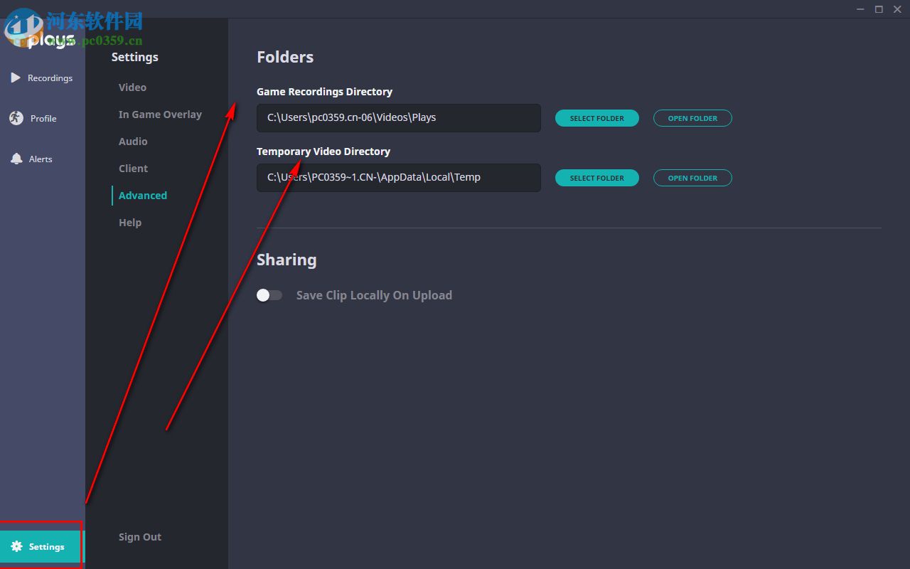 Plays(游戏录屏软件) 2.1.7 官方版