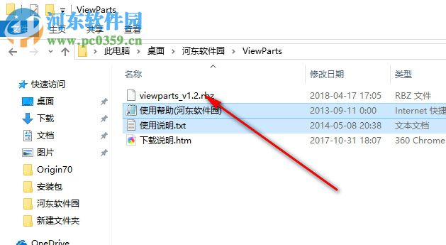 View Parts(SketchUp部件查看插件) 1.2 免费版