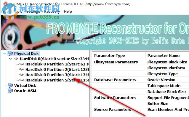 FROMBYTE Reconstructor for Oracle(Oracle数据库修复工具) 1.12 官方版