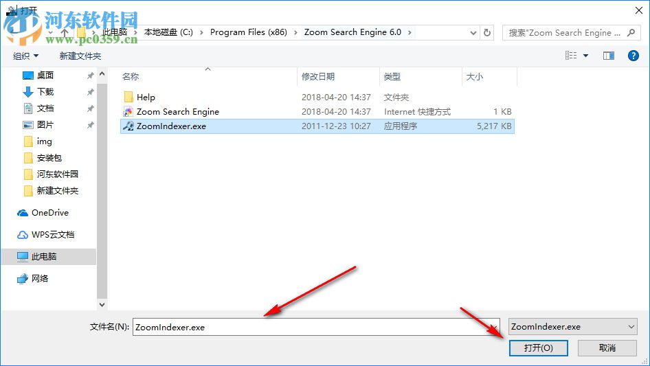 Zoom Search Engine Indexer(网站开发套件) 7.0 官方版