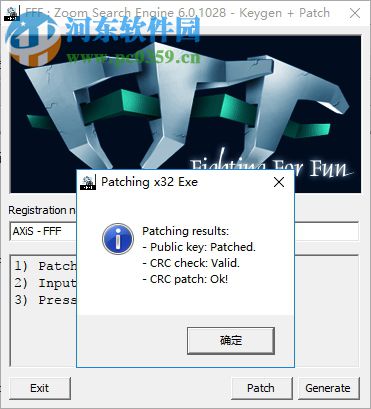 Zoom Search Engine Indexer(网站开发套件) 7.0 官方版