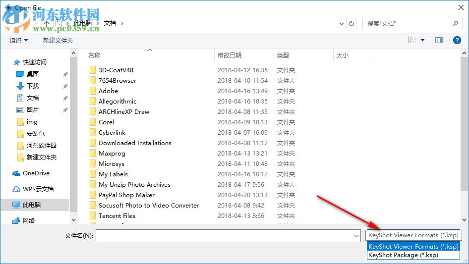 KeyShot Viewer(场景查看器) 7.3.37 官方版