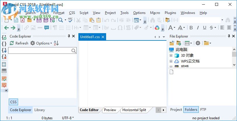 Rapid CSS 2020(CSS编辑器)