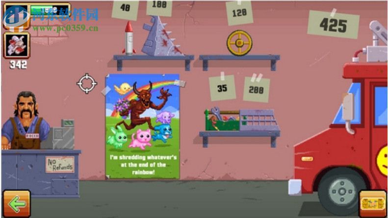 玉米薄饼装甲车 中文版