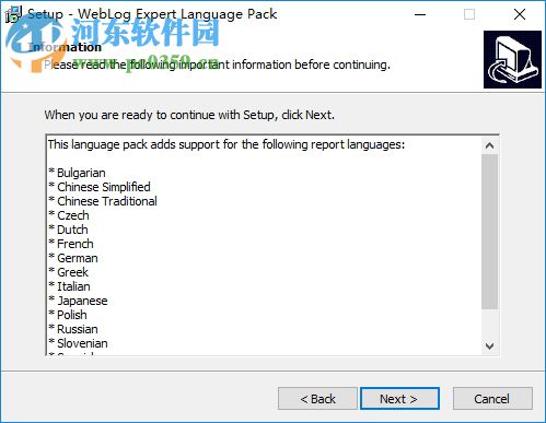 WebLog Expert下载(Web服务器日志分析工具) 7.5 破解版