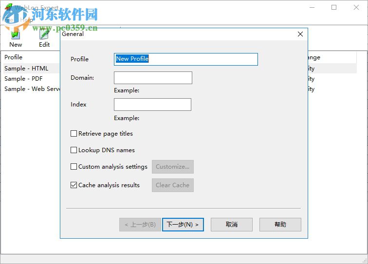 WebLog Expert下载(Web服务器日志分析工具) 7.5 破解版
