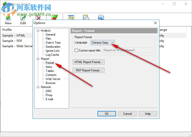 WebLog Expert下载(Web服务器日志分析工具) 7.5 破解版
