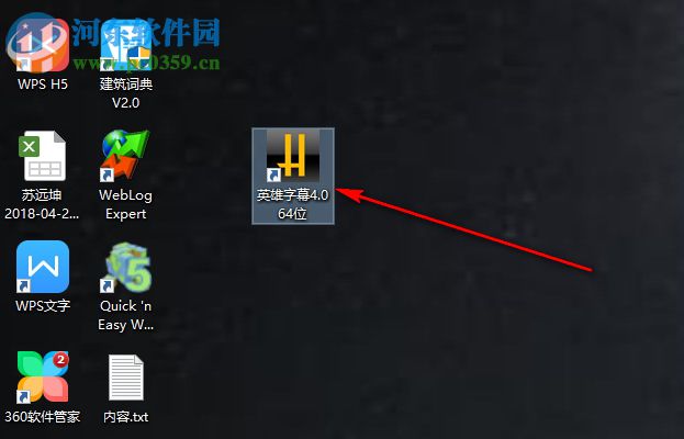 Heroglyph(英雄字幕制作软件) 4.0.257.1 中文版