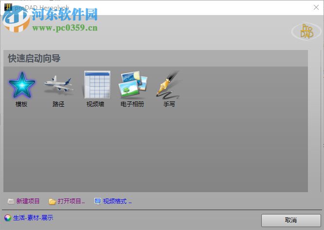Heroglyph(英雄字幕制作软件) 4.0.257.1 中文版