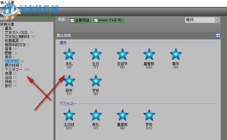 Heroglyph(英雄字幕制作软件) 4.0.257.1 中文版