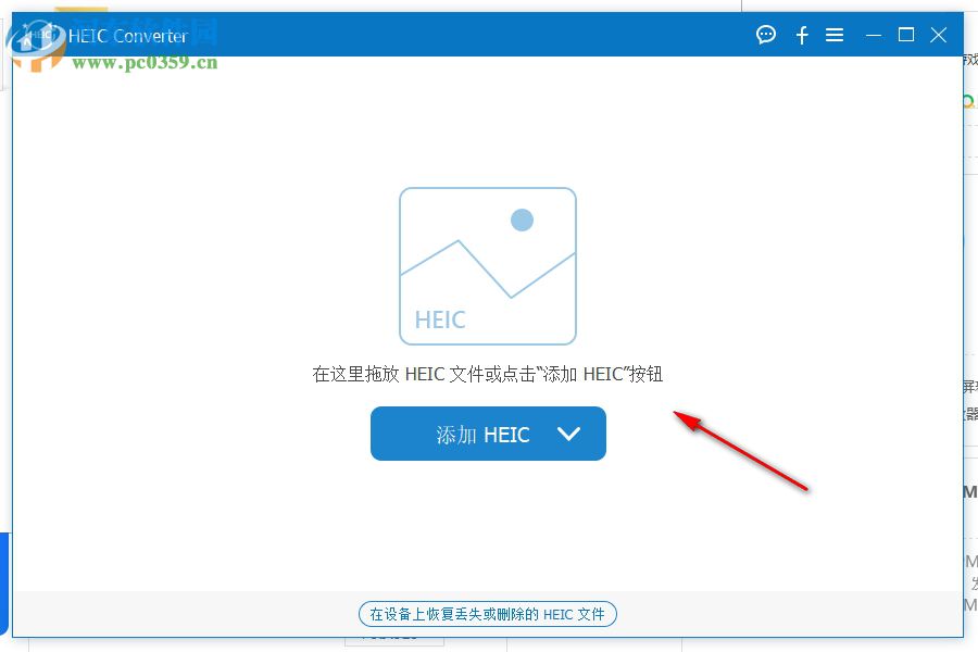 Aiseesoft HEIC Converter(苹果HEIC转换器)