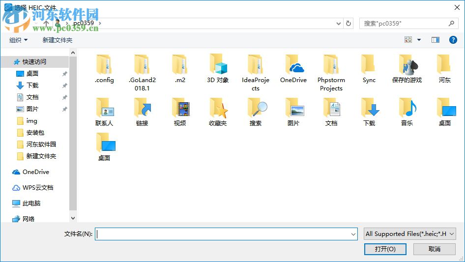 Aiseesoft HEIC Converter(苹果HEIC转换器)