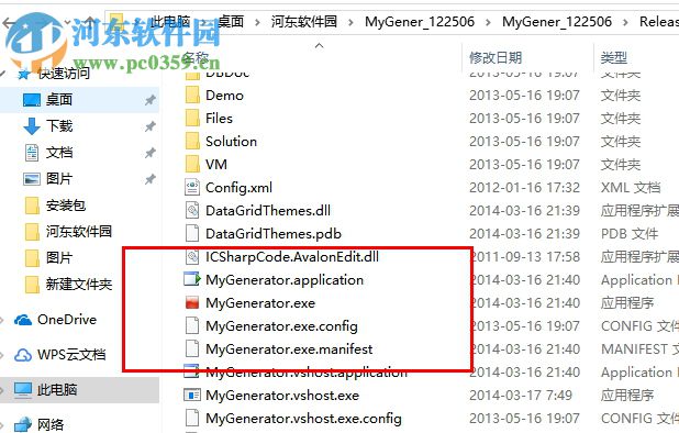 My Generator(我的代码生成器) 3.9.7 绿色版