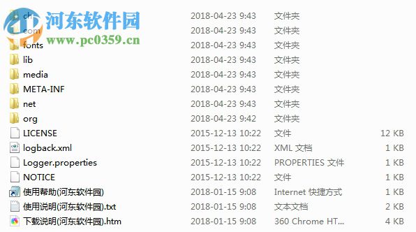 Master Password(密码管理工具) 1.0 绿色版