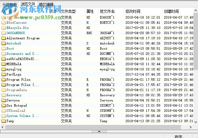 diskgenius dos版下载 4.9.6.552 官方版