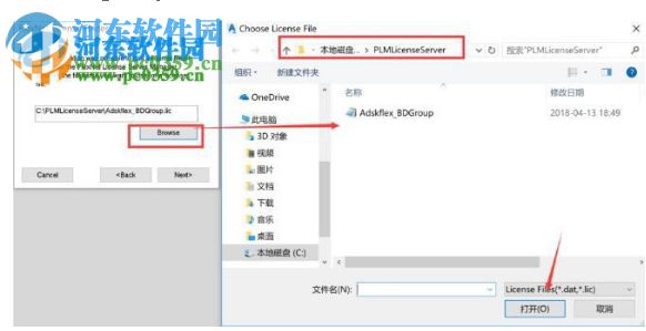 autodesk cfd 2019 64位下载 附注册机安装教程