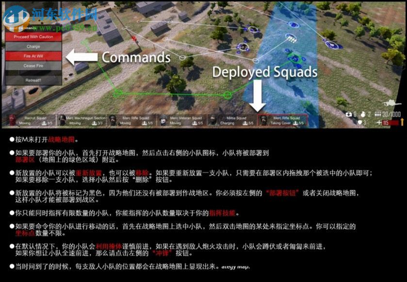 自由人游击战争 免安装版