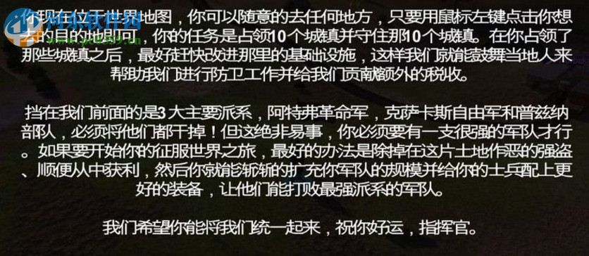 自由人游击战争 免安装版