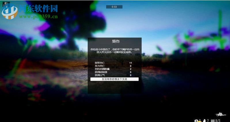 自由人游击战争 免安装版