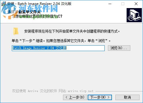 网上报名照片处理工具 2.0.4 汉化版