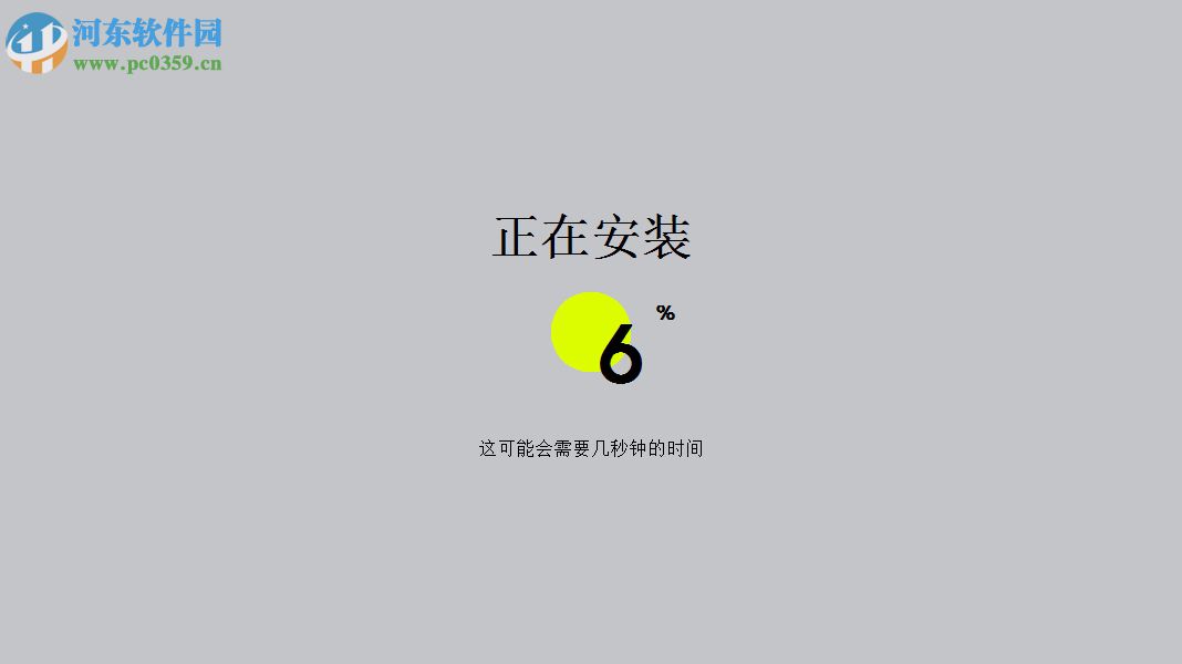 Logitech Presentation(罗技Spotlight演讲翻页笔软件) 1.40.62 官方版