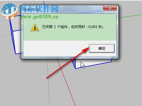 sketchup组件合并插件 0.2.0a 免费版