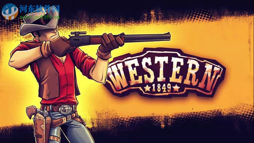 西部世界1849：重装上阵 中文版