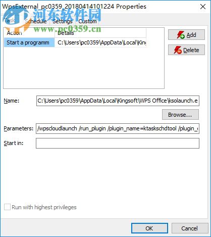dbf导入oracle工具(OracleToDbf) 1.2 官方版