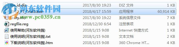 Jihosoft Phone Transfer(手机间数据传输软件) 3.4.2 官方版