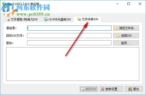 Anytoiso Converter Pro