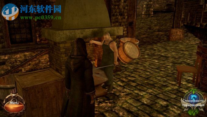 修道士和勇士国王之心 英文版