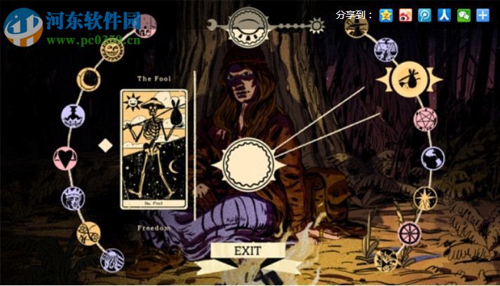 彼处水如酒 英文免安装版