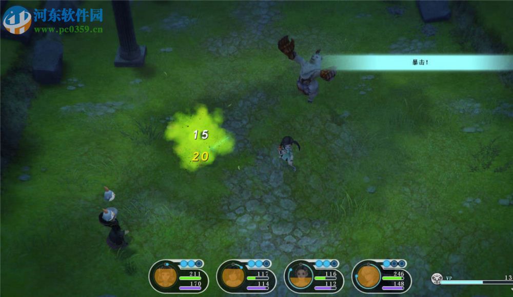 失落的斯菲尔 中文版