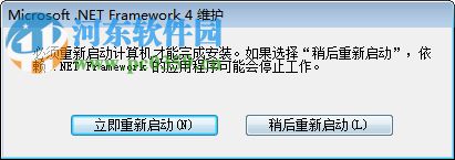 Reset Data Usage(数据使用量重置软件) 1.0 免费版
