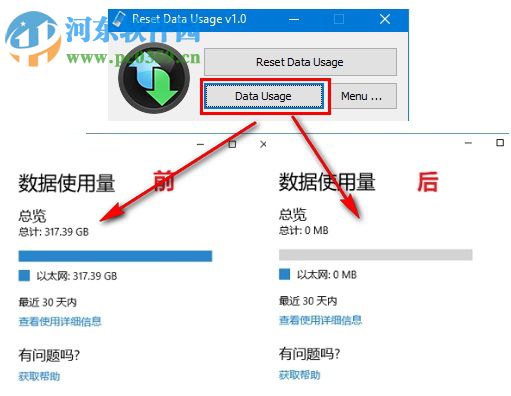 Reset Data Usage(数据使用量重置软件) 1.0 免费版