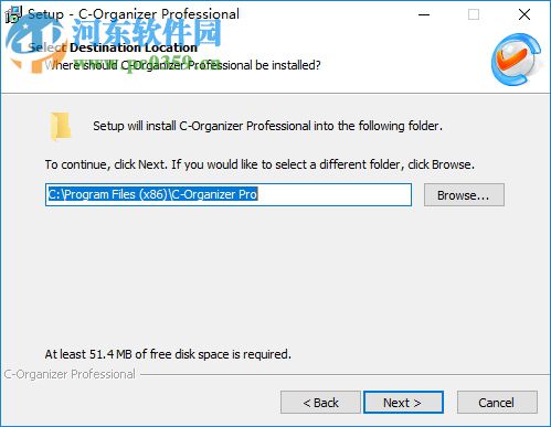 C-Organizer Pro(个人信息管理) 7.0.0 官方版