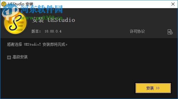 IDM通用注册机(IDM Patch) 3.5 绿色版