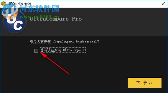IDM通用注册机(IDM Patch) 3.5 绿色版