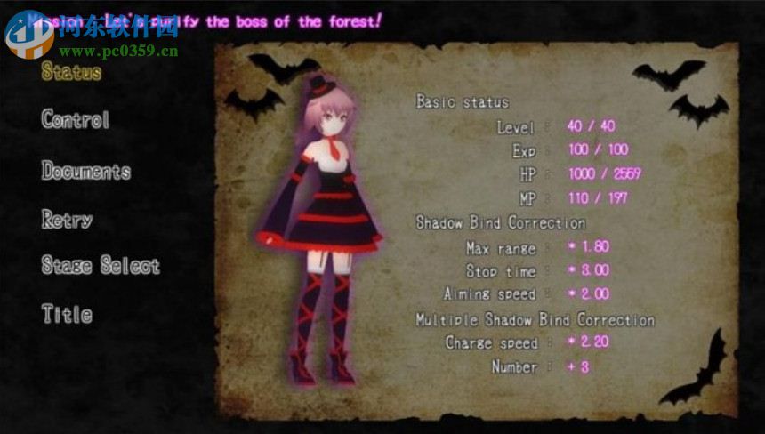 魔女与虚伪之影 中文版