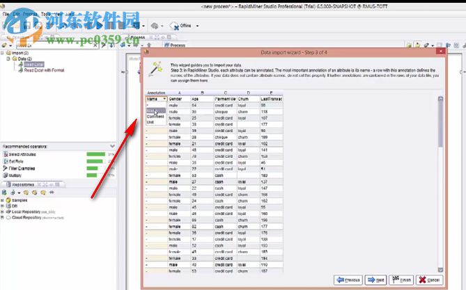 RapidMiner Studio(数据挖掘工具)