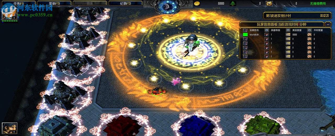 起源之巅1.0.8正式版【附游戏攻略】